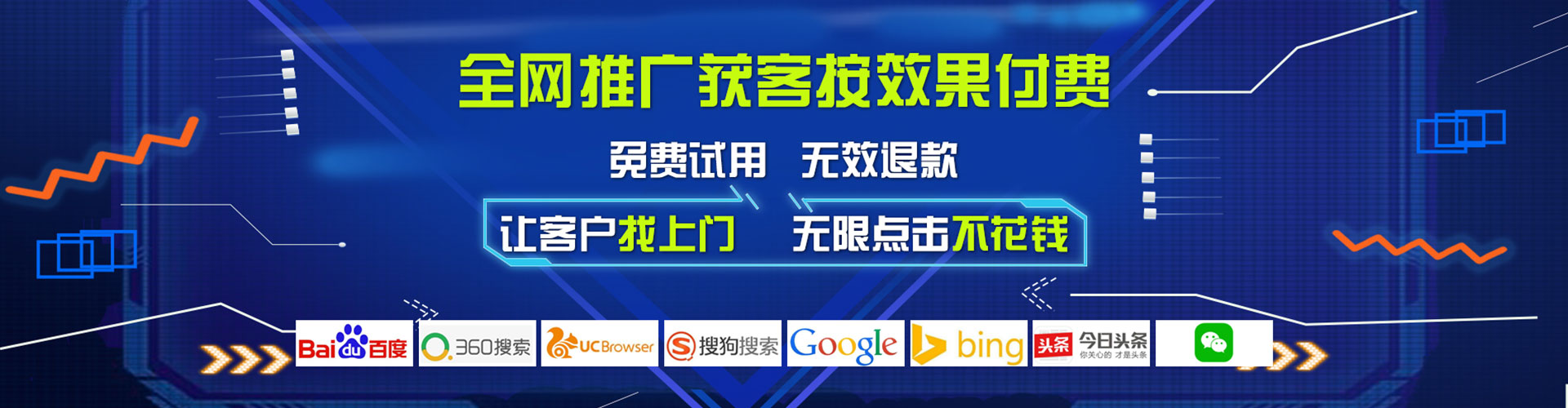 通许如何百度推广