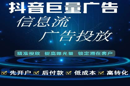 案例教学：轻松掌握竞价推广方法