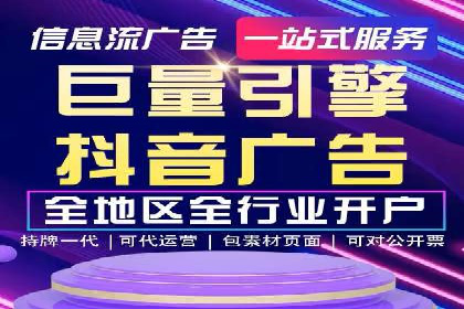 360信息流广告案例：品牌增长之道