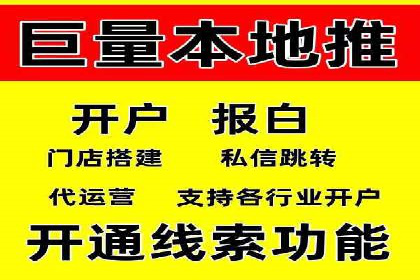 信息流大师实战：如何提升用户互动率